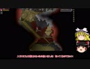 [ゆっくり実況]　STARBOUND　その3