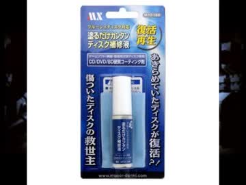 皆大好き３ＤＯの　鉄人　リターンズ　を　実況その7