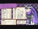 【卓ゲ松さんSW2.0】リルドラ数字松のとある冒険 1-1【GM長男】