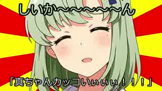 961な詩花ちゃんの日常