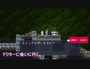 【CaveStory+実況】 白い記憶と赤い花 part 12