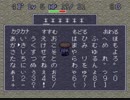 編集頑張らないおっさんのシレン！　1