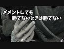【きょうのデッバイ#95】徒歩キラーは発電意識高いと結局何もできない【毎日投稿】