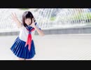 【陽依奈】　金曜日のおはよう　【踊ってみた】