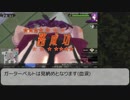 Bullet Girls 2 岬守学園ストーリーNG RTA 1:55:42 (1/4)