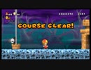 NewスーパーマリオブラザーズWii　世間知らず実況part12