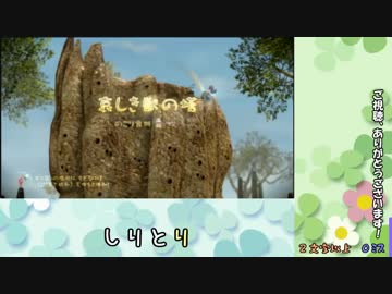 【実況】『しりとり』しないと進めないピクミン３　part24