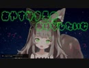 【千草はな】ガチ恋？　いいえ、真剣恋です。【ぱりぷろ】