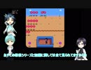 薬研と一期による不親切牧場実況5