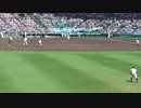 高校野球１００回記念大会　広陵VS二松学舎　７裏　甲子園