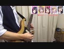 【バンドリ！】夏のドーン！ / Poppin'Party　ギター弾いてみた【夜空にドーン】