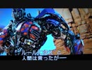 AGE OF EXTINGTION ③