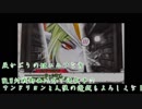 【WLW】灰かぶりの姫エルフな方　140足目【CR29】