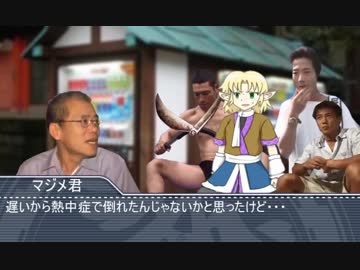 面白味研究会の缶蹴り.前編