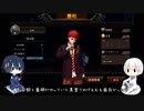 【刀剣乱舞】鶴丸と三日月が生き残りゲーム【偽実況】