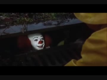 ペニーワイズが神楽すずをオススメするようです