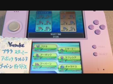 ポケモンUSUM フリーバトル 17