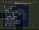編集頑張らないおっさんのシレン！　3