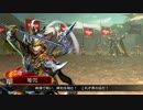 【三国志大戦】前出しで脱三州したい 66（晋4vs4枚武神）【三州】
