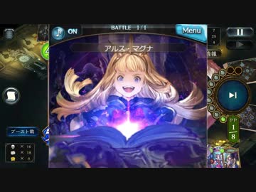 Re:オズと魔法使いと深海の女王とサタンOTK