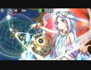 政剣マニフェスティア　S1-2　SR6人完勝　残245秒