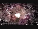 【矩歌やらお_向夏】死者の日【UTAUカバー】