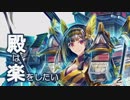 来草入湯～上野～(難)【熊本+浜田+★4-5/Lv54-64】