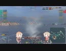 【WoWs】のんびり海戦やってます。Vol.57【CeVIO実況】