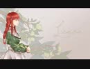 【歌ってみた】Lemon【睦月】