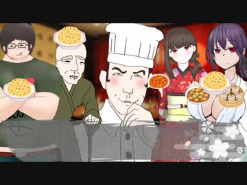【クトゥルフ神話TRPG】『真紅色のメッセージ』第２話