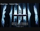 Ghost Data - Stained Glass
