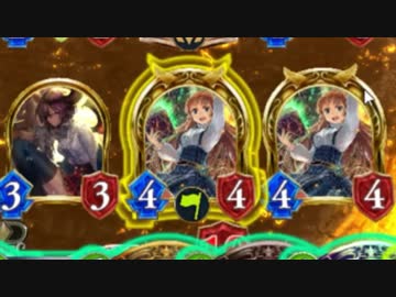 【シャドバ】完全版・グレアとアンまみれの庭園