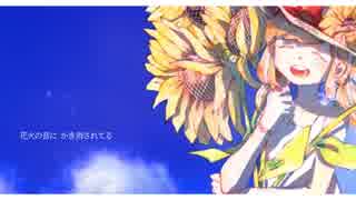 「Summer Song」を歌ってみた。【ダズビー】