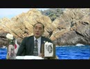 《 フリー動画 【水間条項国益最前線】第98回 第1部《朝日を証拠で追い詰める・慰霊をイベントにする輩・DVD序章予告・他》