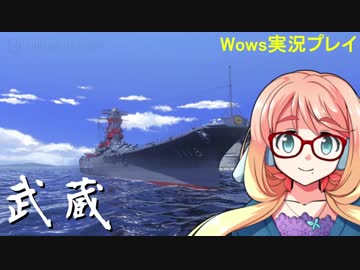 【WoWS】【桜乃そら】ちょっとやってみたくなったWows実況動画【結月ゆかり】
