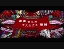 【ぼっちで】バビロン【歌ってみた】