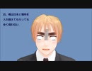 【APヘタリアMMD】海外反応「地理的にヨーロッパの隣に移動できれば…」+救出劇