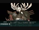 【艦これ】2017冬～2018年冬・新型深海棲艦まとめ・その2【やべーぞ!　レイテだ!】