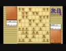 惹かれる将棋を鑑賞しよう 第097局 佐藤康光 五段 対 大山康晴 十五世名人