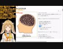 【にじさんじ妹分】【検証】サイコパスと呼ばれたうさぎは本当にサイコパスなのか【あにまーれ/因幡はねる】