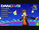 【ネタバレ注意】音ゲーまったくやらない勢の月夜の饗宴　１２【P3D】