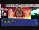 【シノビガミ】ふたくちで夜汽車：後編