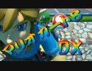 【実況】始めていくぜ！マリオカート8DX part239