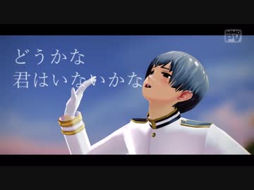 【APヘタリアMMD】アスノヨゾラ哨戒班【島国】