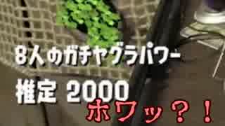 [splatoon2]　茜ちゃんの　楽しい　誘い受けスパイガジェット　あらかると