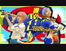 【A3!】夏組第３回公演「進め！パイレーツ」踊ってみた【オリジナル振り付け】