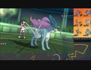 【ポケモンUSM】戦い続けるシングルレートPart266 【レヒレではスイクンを突破できません！】
