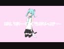 【初音ミク】はいぱーねくろまんさー