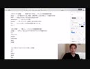 文系プログラミング未経験者のためのプログラミング言語解説②-小松和貴