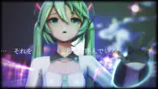 【MMD】 ジッタードール 初音ミク YYB式